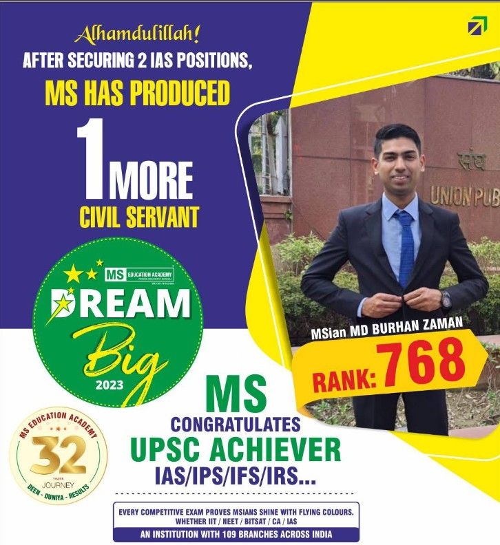 MS IAS Academy image 3